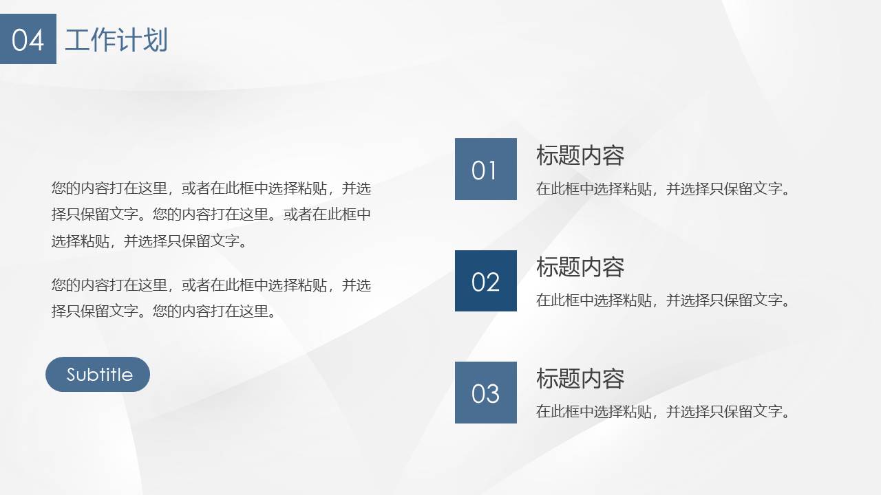 14-个人简历 (1).pptx
